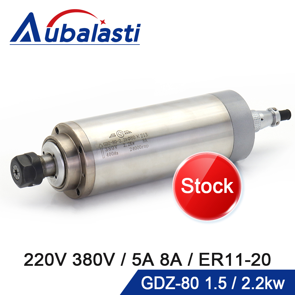Aubalasti Stock Water Cooled S - огляд і ціна Water Cooled Spindle